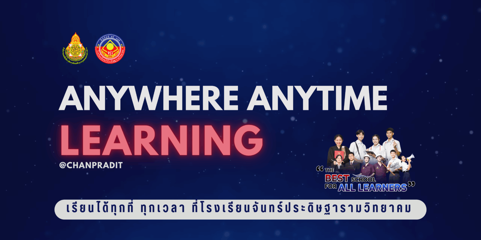 แบนเนอร์เว็บ