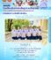 🏆รางวัลเหรียญทอง รองชนะเลิศอันดับที่ 4 การประกวดสวดโอ้เอ้วิหารราย ประจำปี 2569 รอบการประกวดระดับภูมิภาค กรุงเทพมหานคร ระดับมัธยมศึกษา ประเภททีมหญิงล้วน